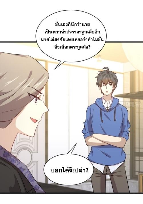 อ่านมังงะ